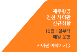 event banner